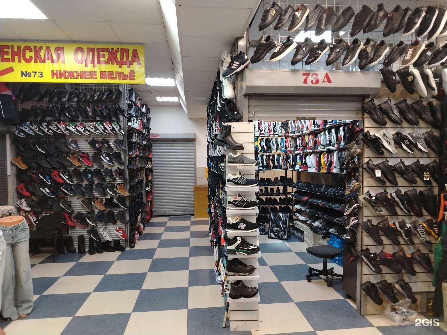 Отзывы на компанию Ахмад в Чите c фото