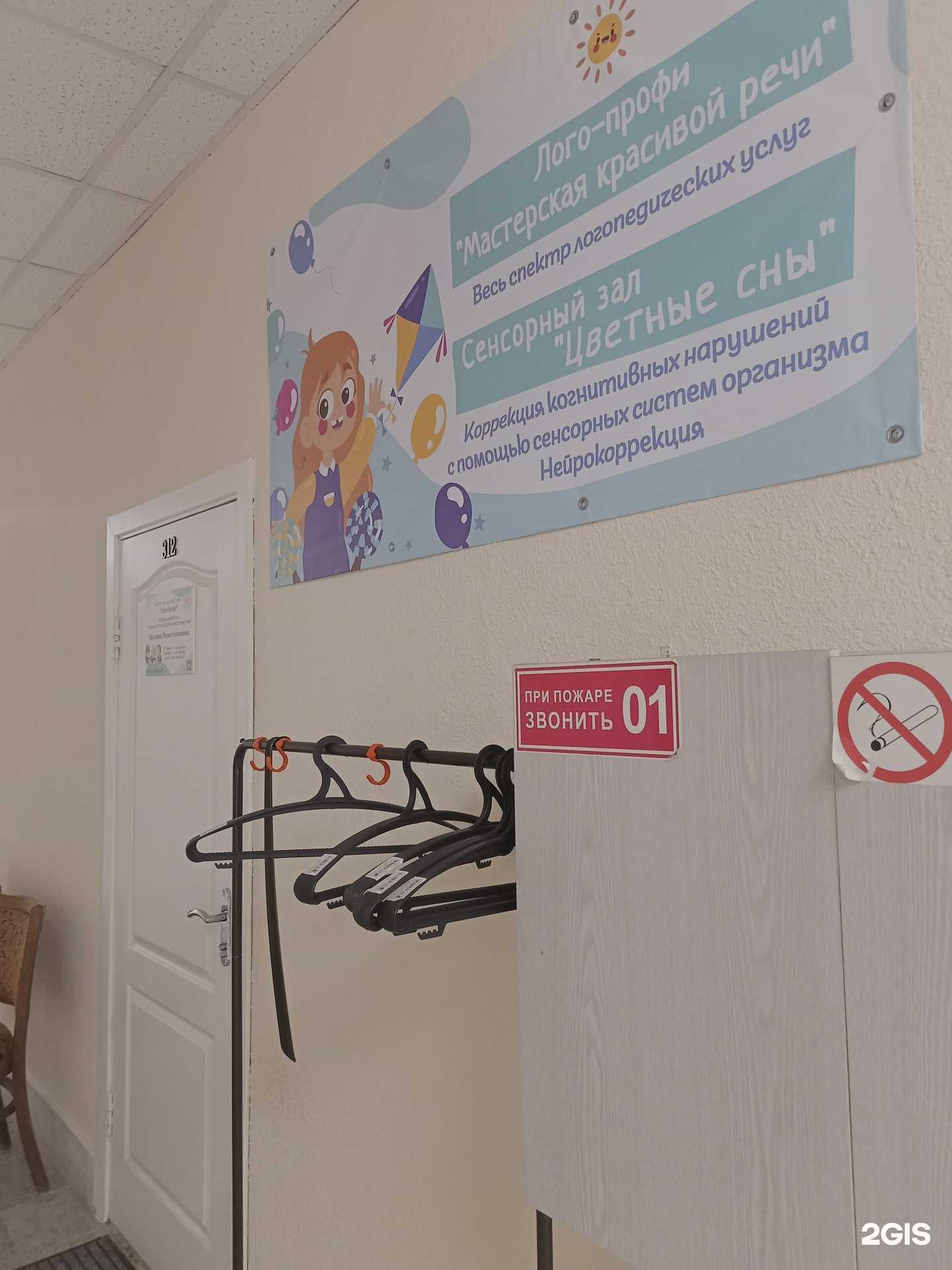 Отзывы на компанию Лого-профи в г. Курган c фото