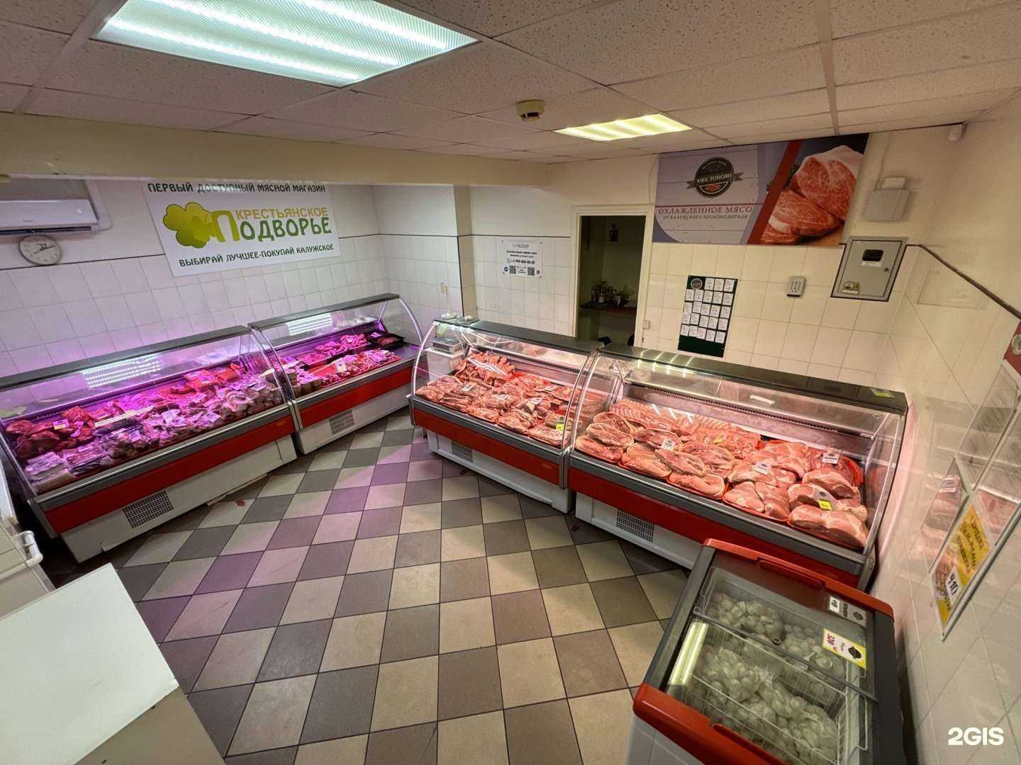 Отзывы на компанию Тоноян в г. Калуга c фото