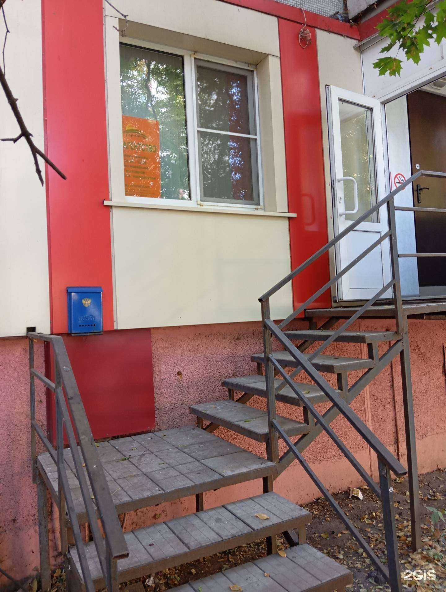 Отзывы на компанию Горизонт в г. Воронеж c фото