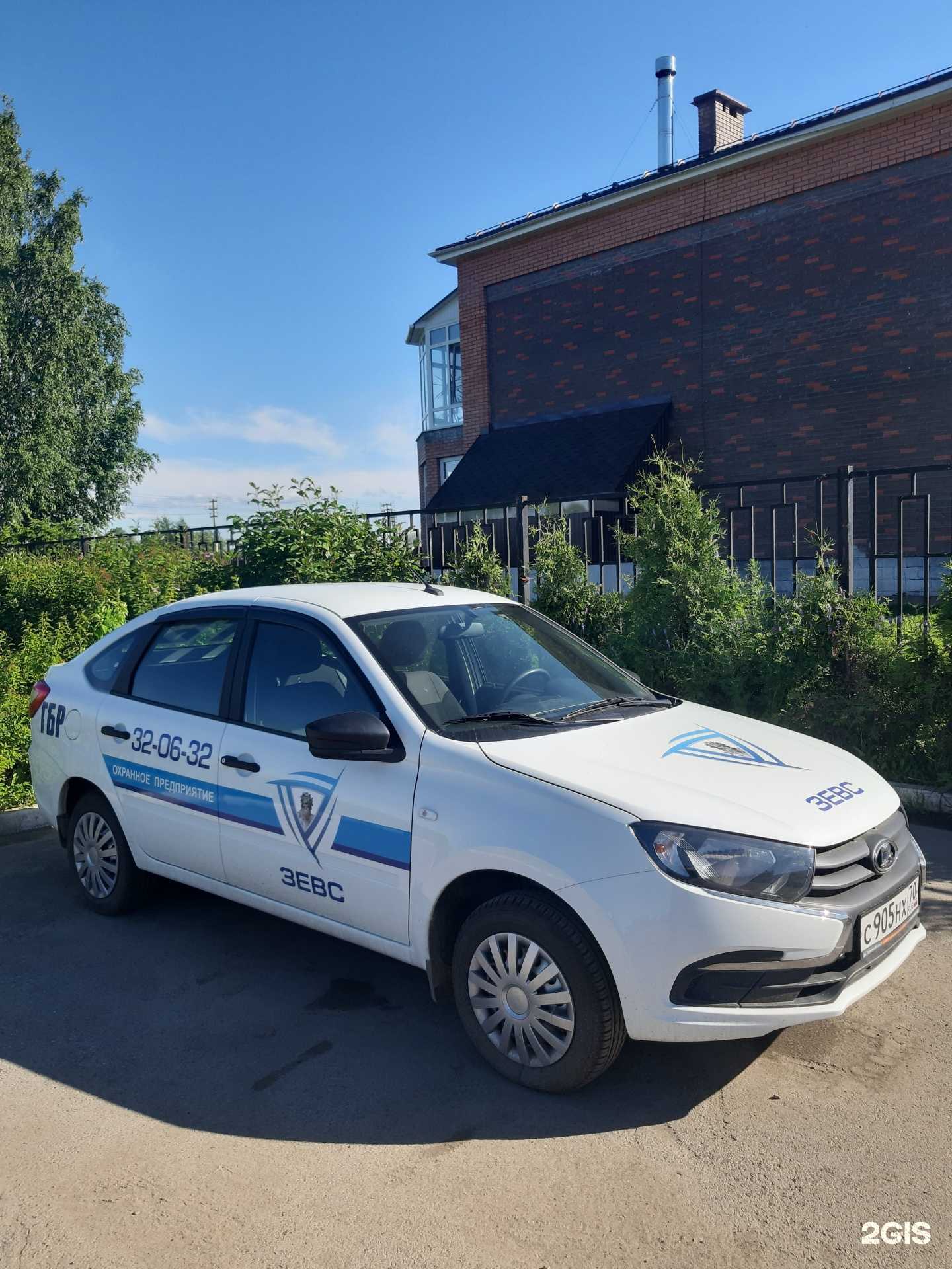 Отзывы на компанию Зевс в г. Томск c фото