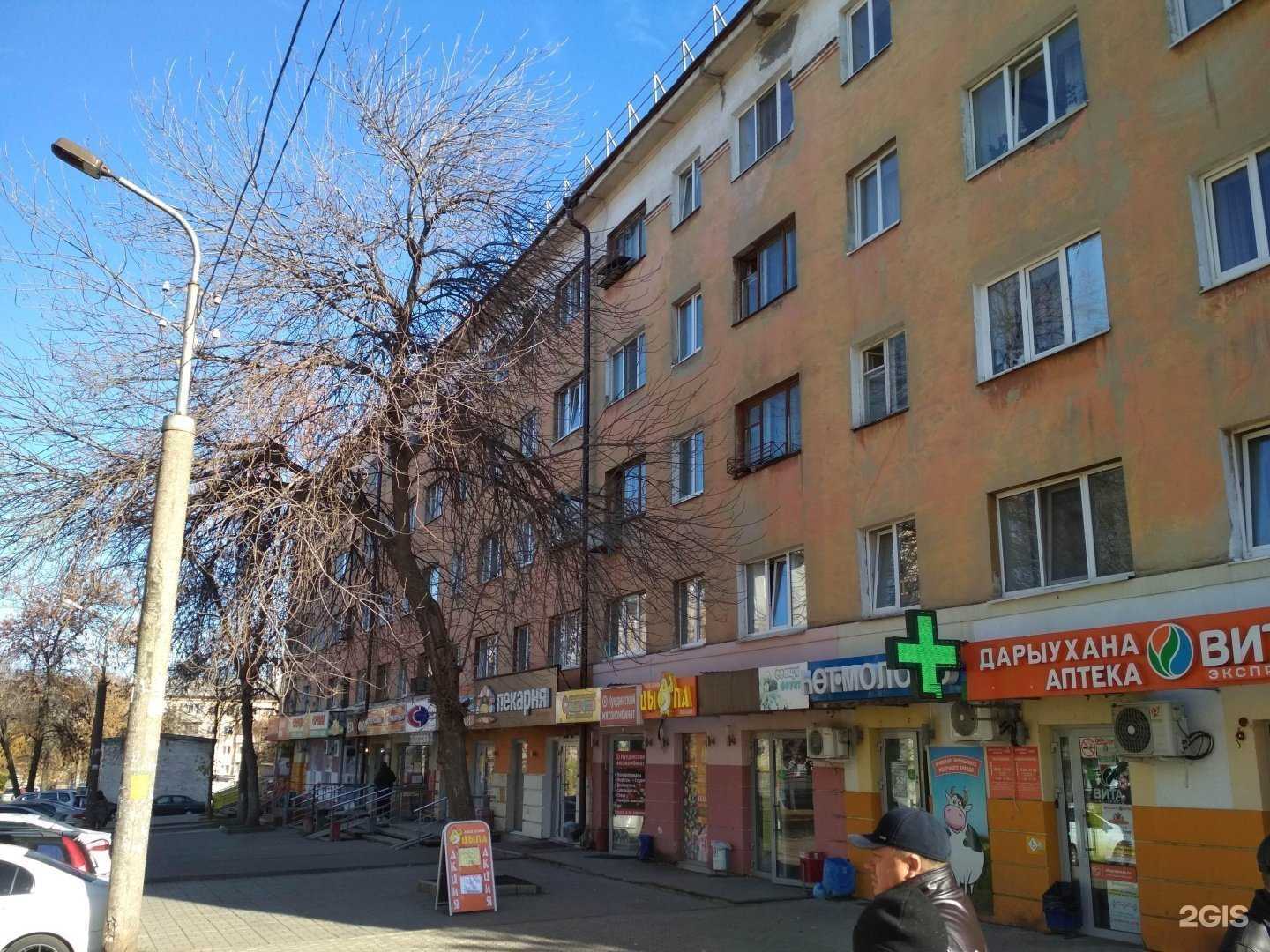 Отзывы на компанию РозМаркет в Уфе c фото - фотография 2 из 2