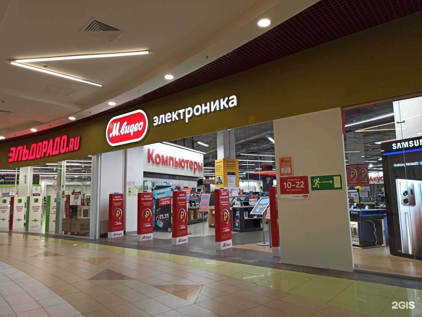 Отзывы на компанию М.Видео в г. Ярославль c фото