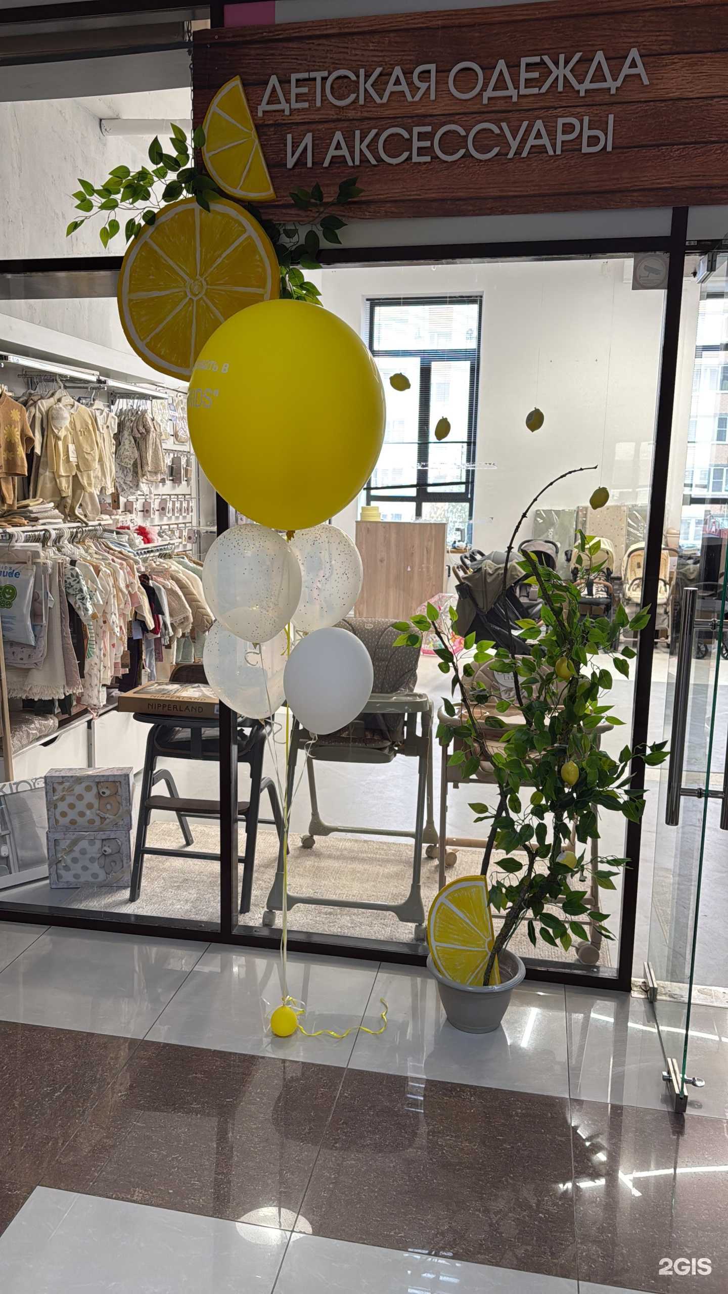 Отзывы на компанию Лейла Кидс в Ставрополе c фото