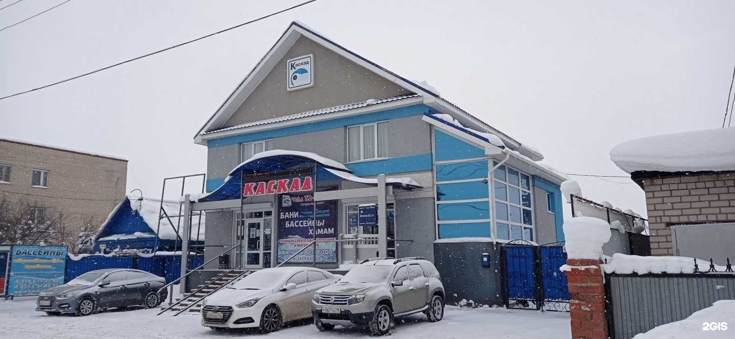 Отзывы на компанию Стальком в Альметьевске c фото - фотография 2 из 2