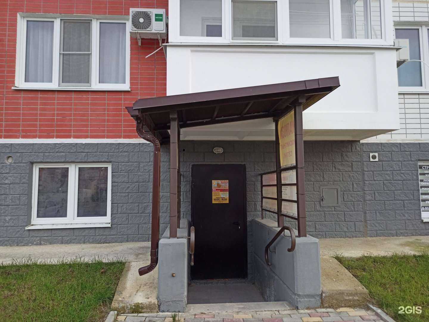 Отзывы на компанию Солнышко в Анапе c фото