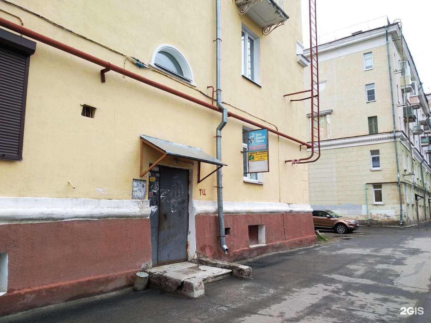 Отзывы на компанию Центр правовой помощи в г. Северодвинск c фото