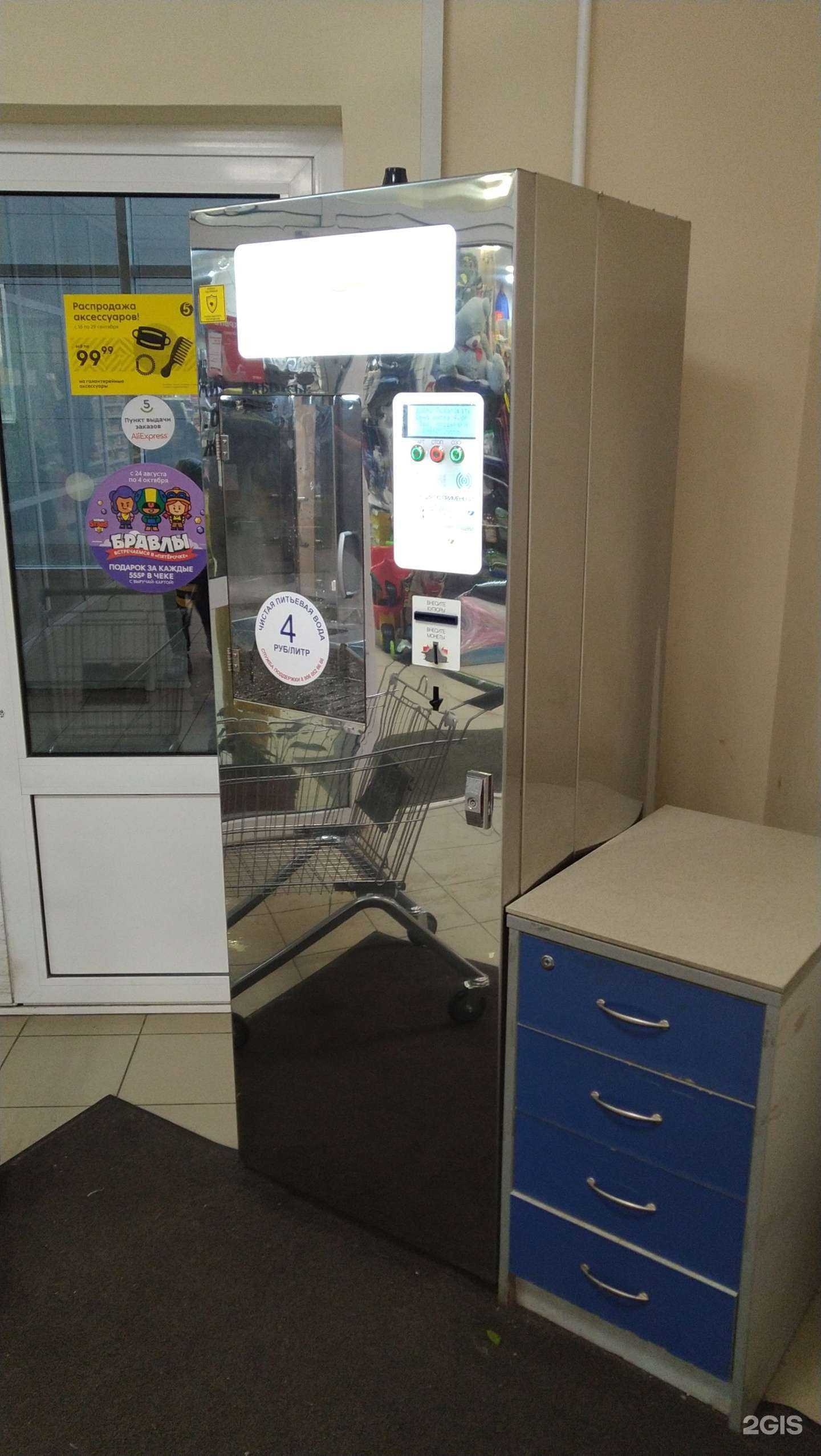 Отзывы на компанию Живая вода в г. Балашиха c фото