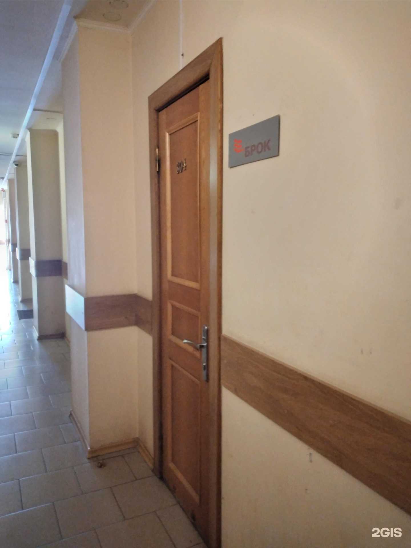 Отзывы на компанию Брок-Инвест-Сервис и К в Туле c фото