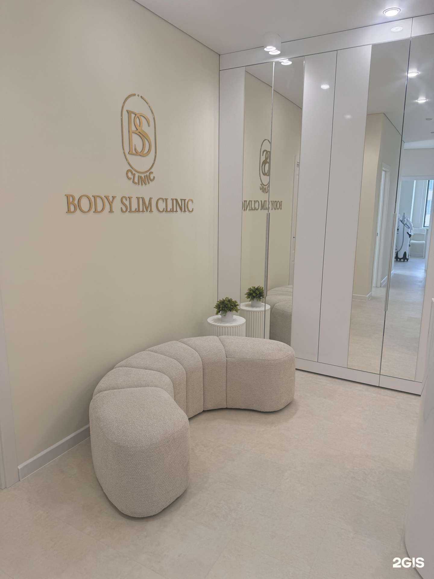 Отзывы на компанию Body Slim в г. Екатеринбург c фото