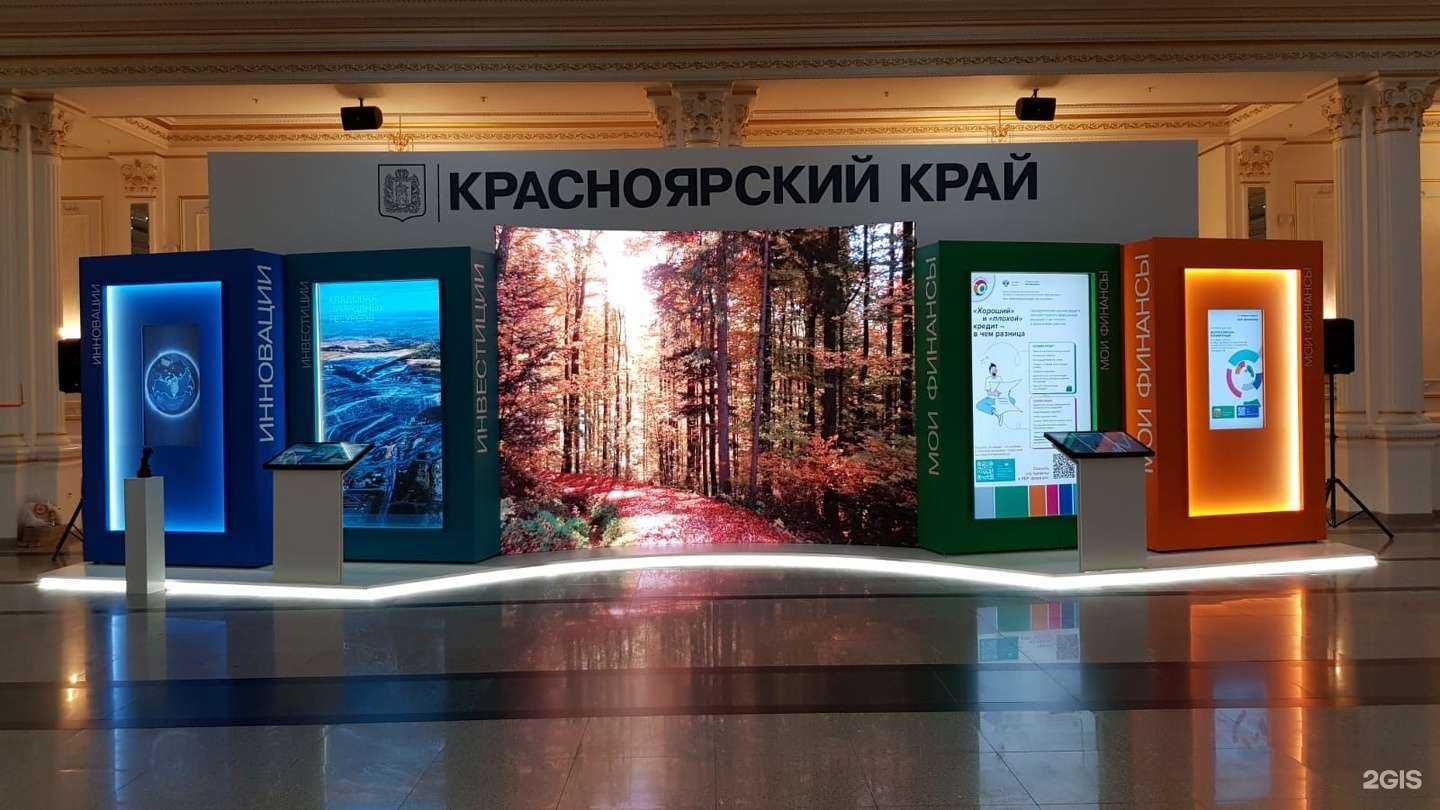 Отзывы на компанию ЗвукСветИнсталляция в Красноярске c фото