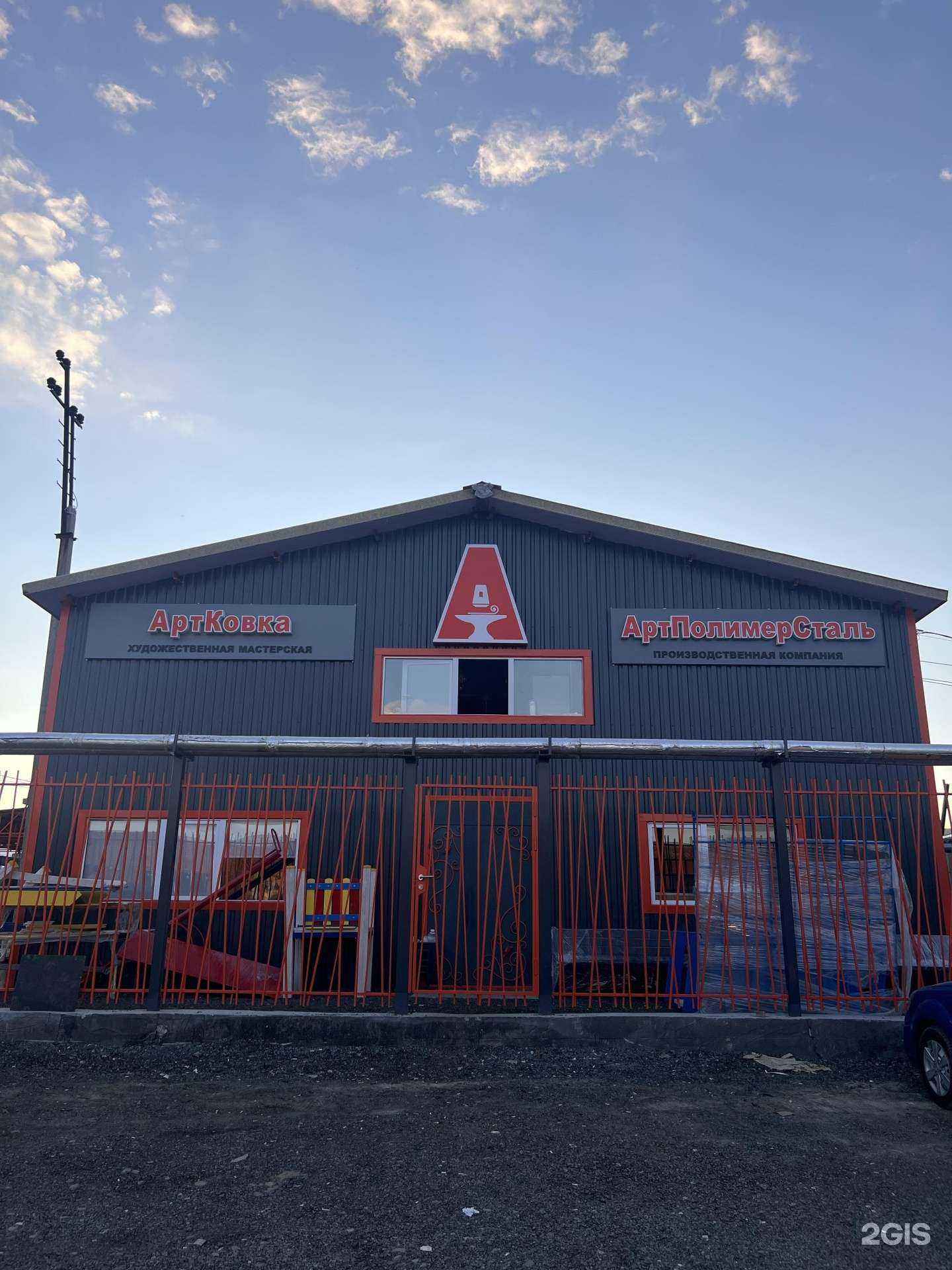 Отзывы на компанию Артстройдекор в Тюмени c фото - фотография 2 из 2