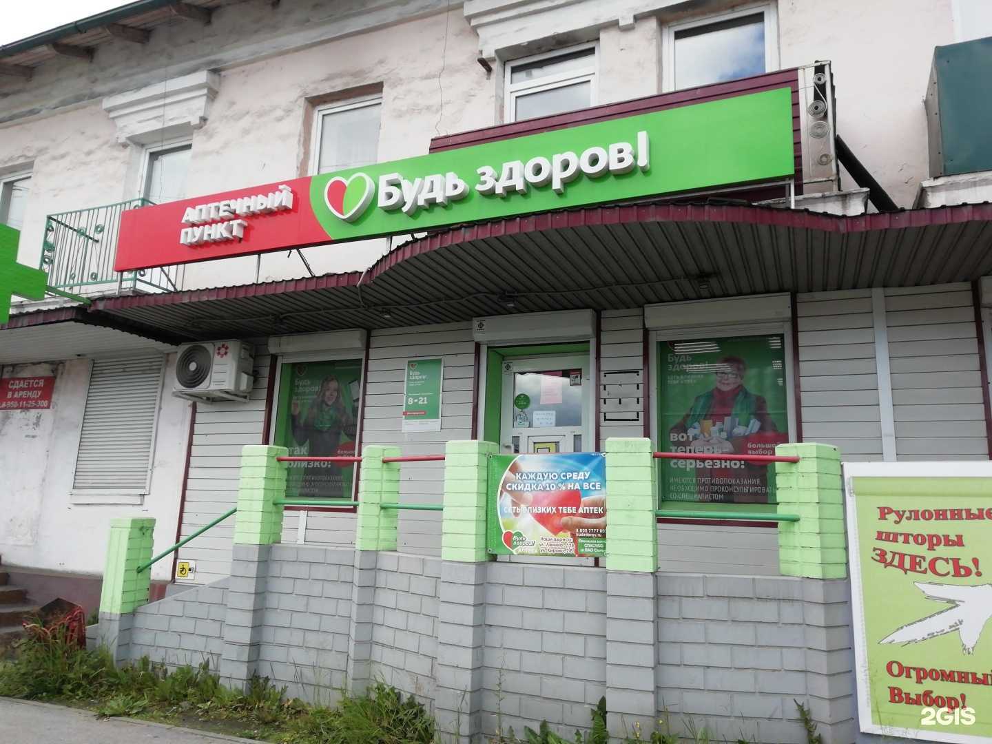 Отзывы на компанию Магазин тканей в Слюдянке c фото - фотография 2 из 2