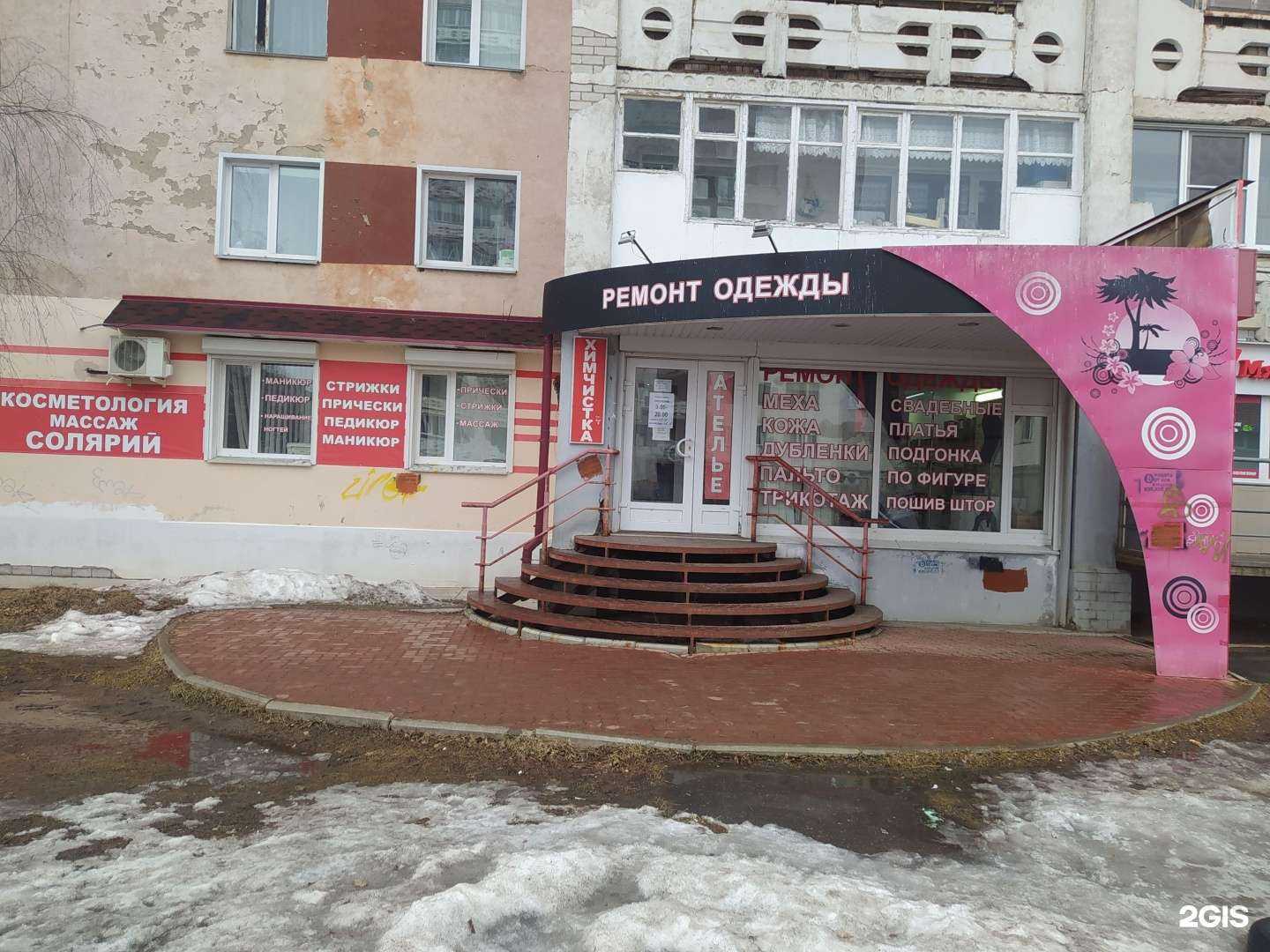 Отзывы на компанию Рио в г. Киров c фото