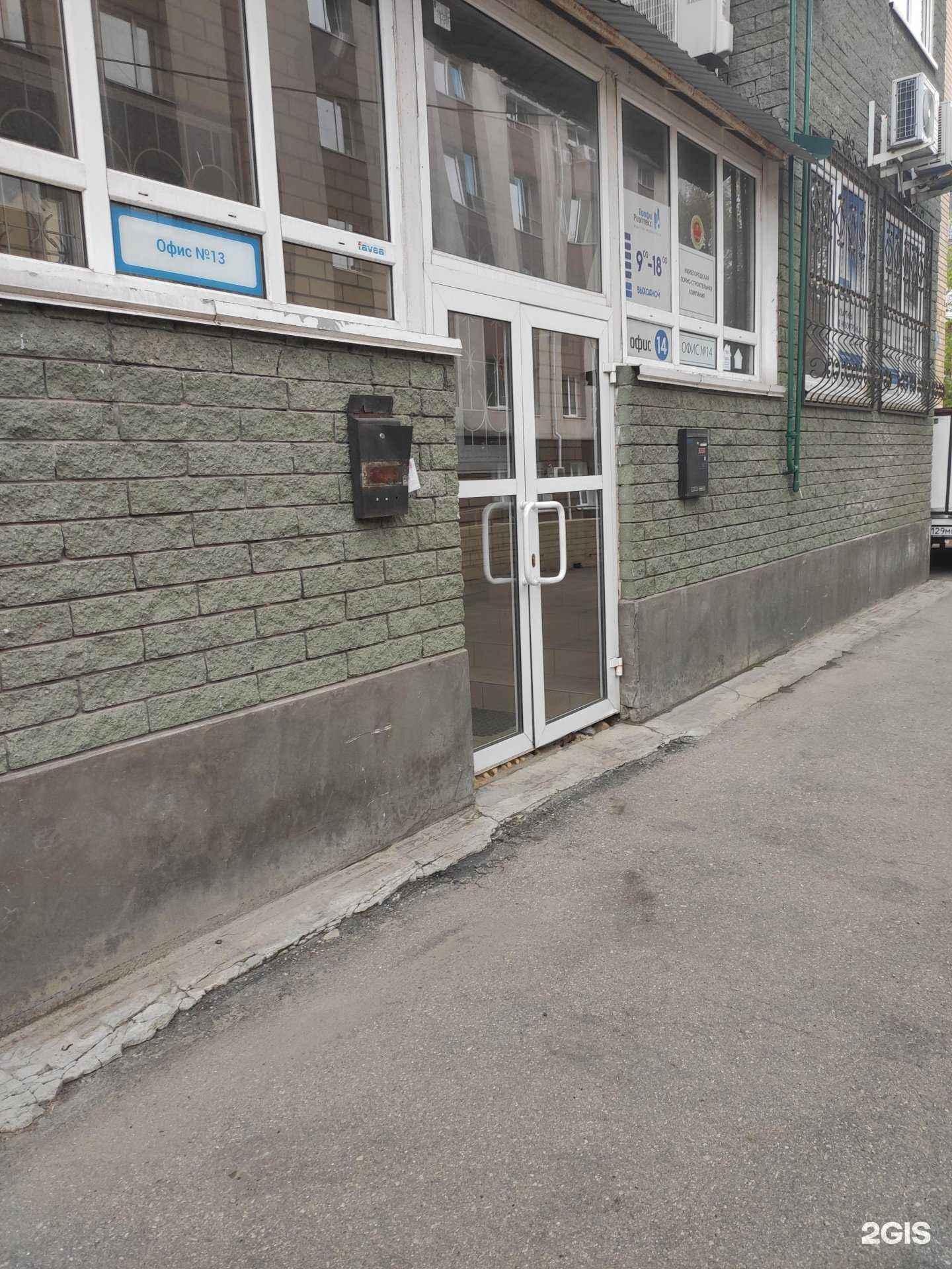 Отзывы на компанию Нижегородская горно-строительная компания в Нижнем Новгороде c фото