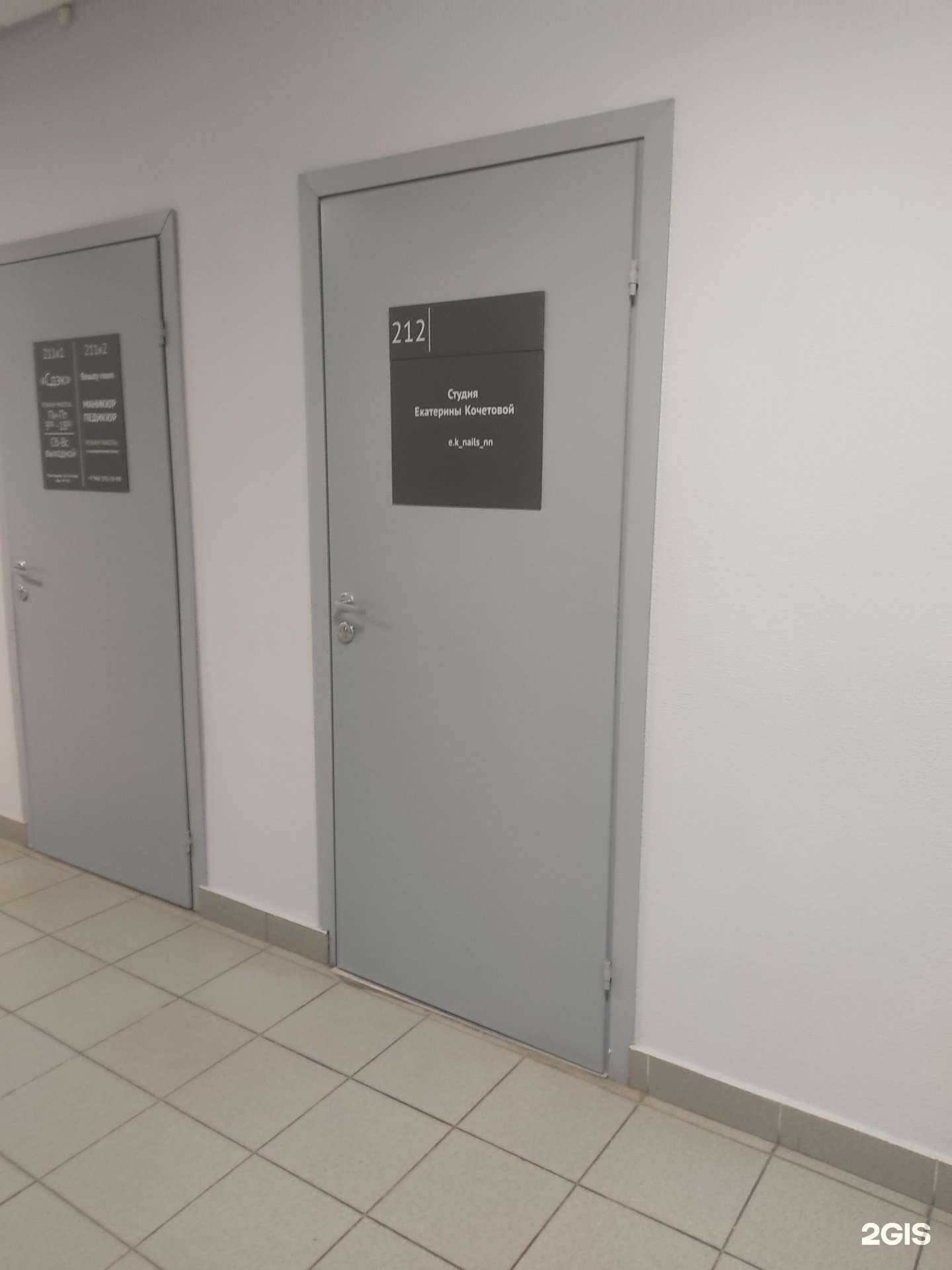 Отзывы на компанию Студия ногтевого сервиса в Нижнем Новгороде c фото