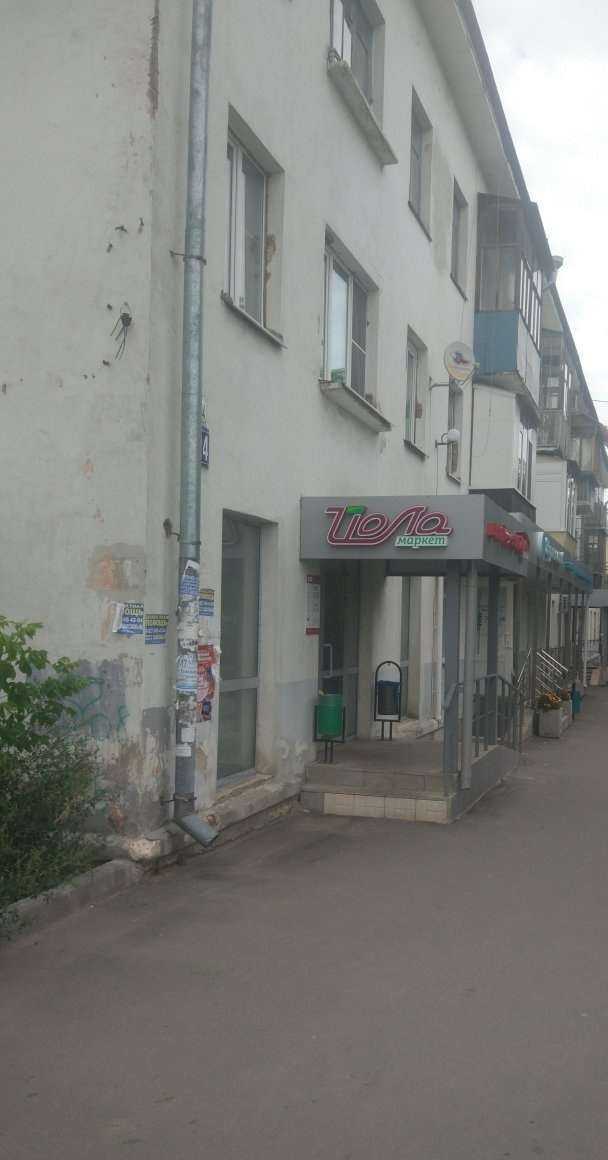 Отзывы на компанию Zooвет в Казани c фото - фотография 2 из 2