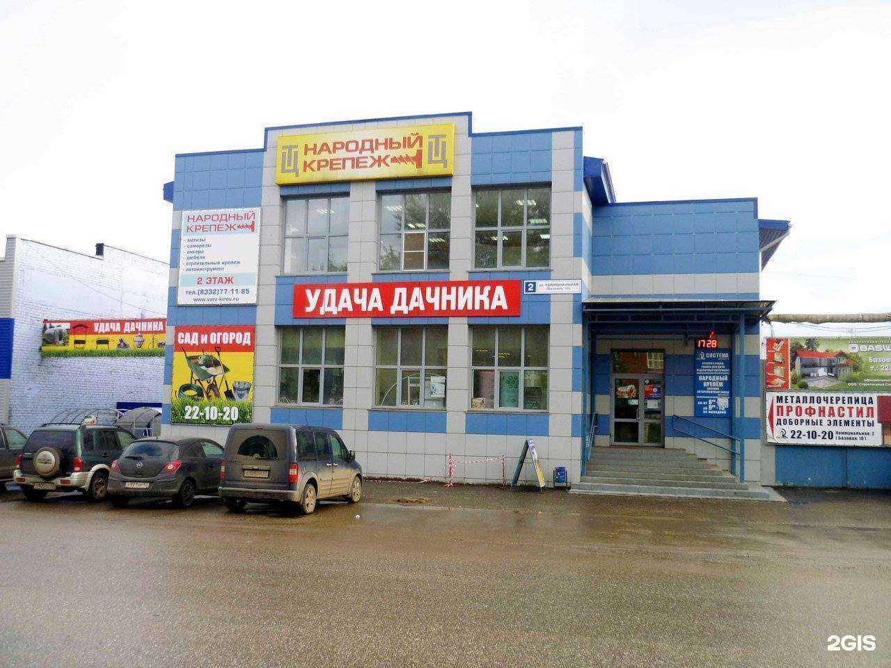 Отзывы на компанию Полимерпро в Кирове c фото