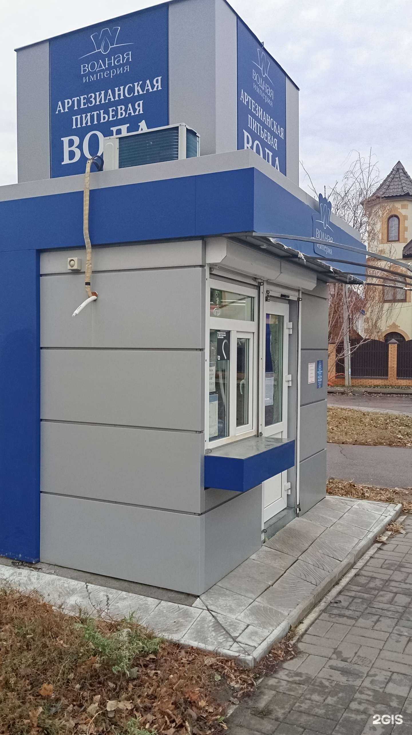 Отзывы на компанию Водная Империя в Воронеже c фото