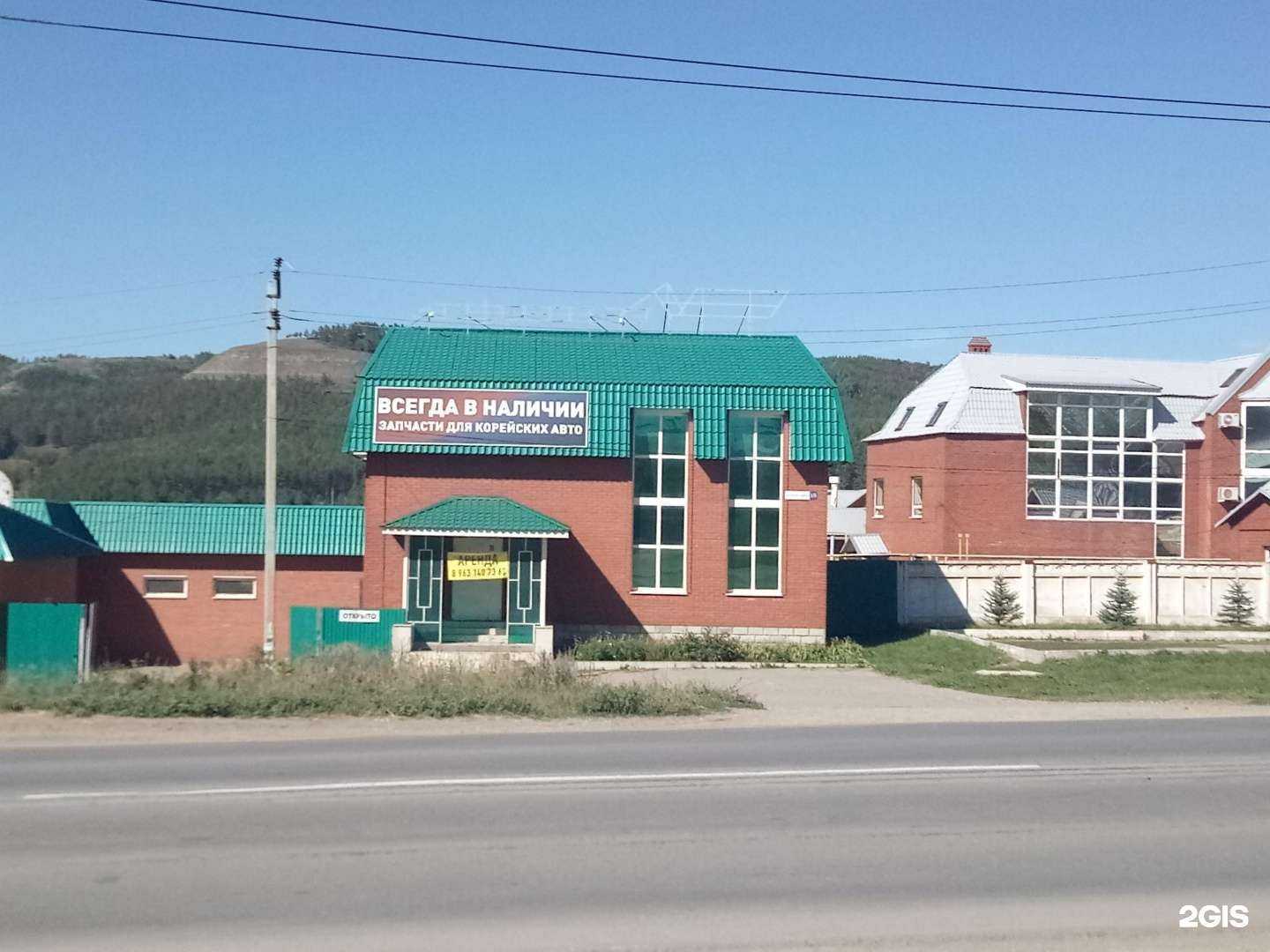 Отзывы на компанию Бро service в Октябрьском c фото