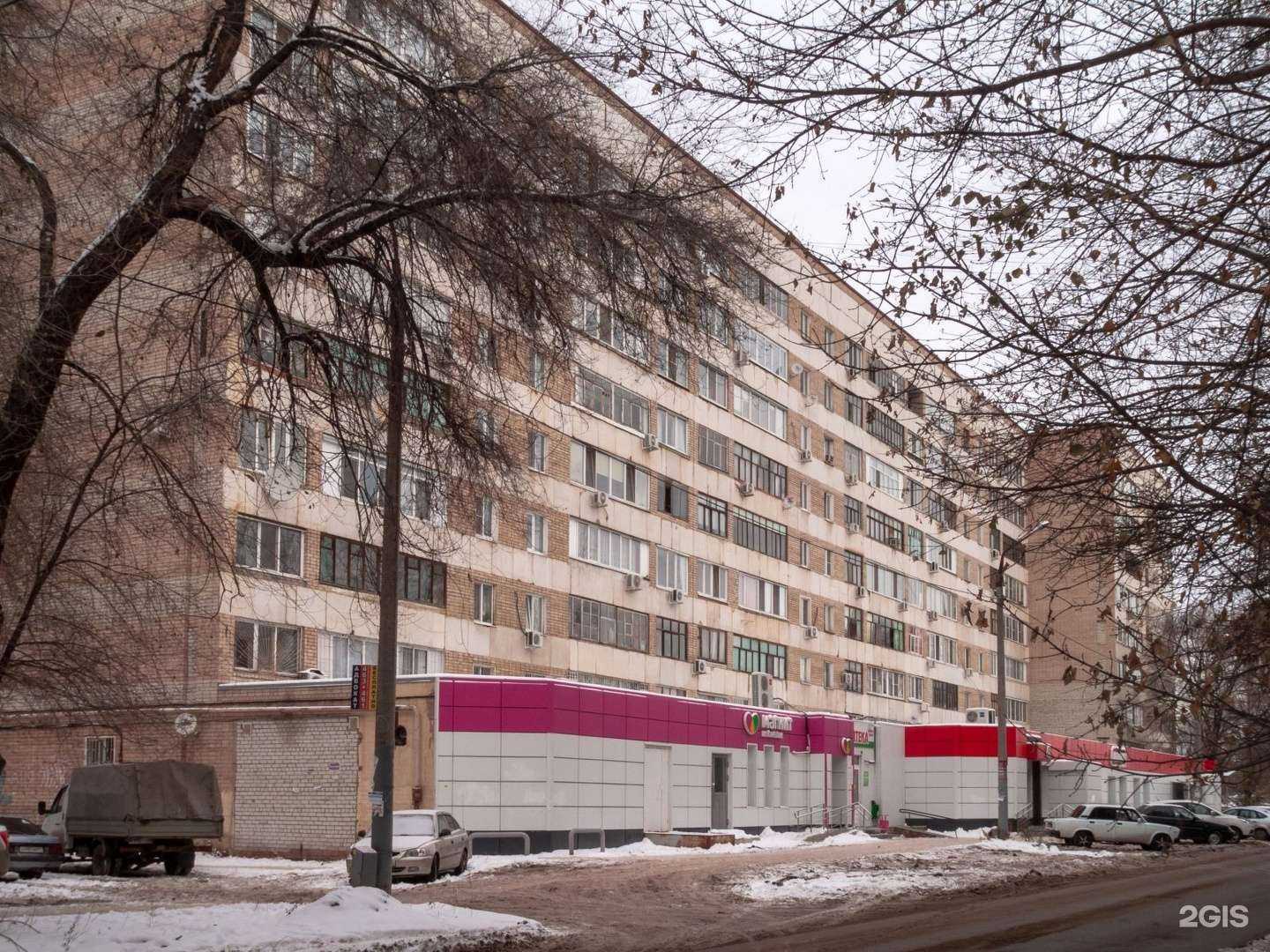 Отзывы на компанию Магнит Косметик в Саратове c фото - фотография 2 из 2