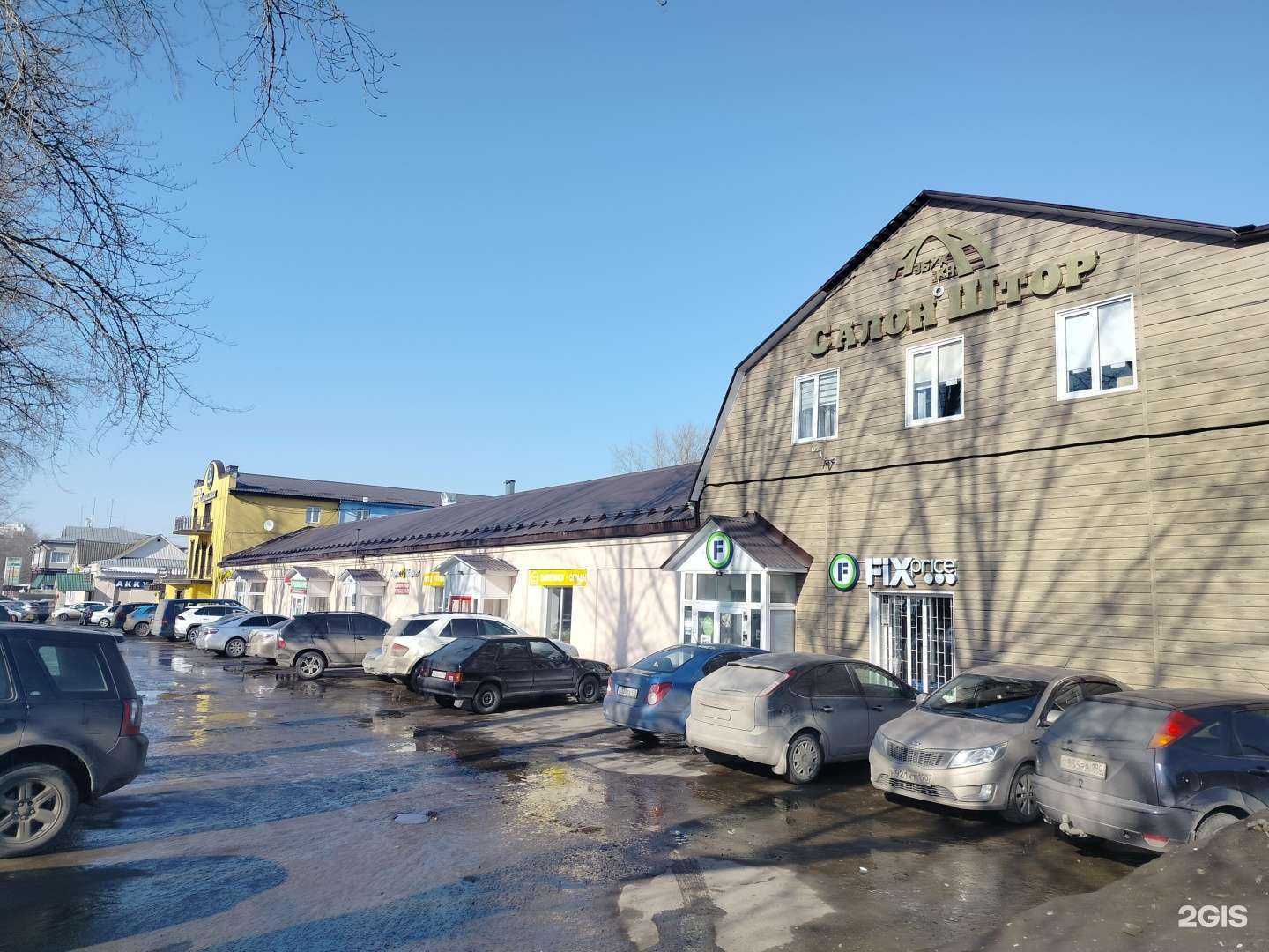 Отзывы на компанию МФЦ Ритуал в Воскресенске c фото - фотография 2 из 2