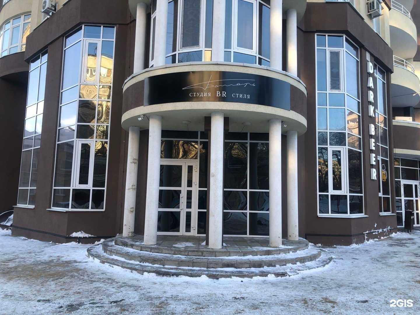 Отзывы на компанию BR в Оренбурге c фото