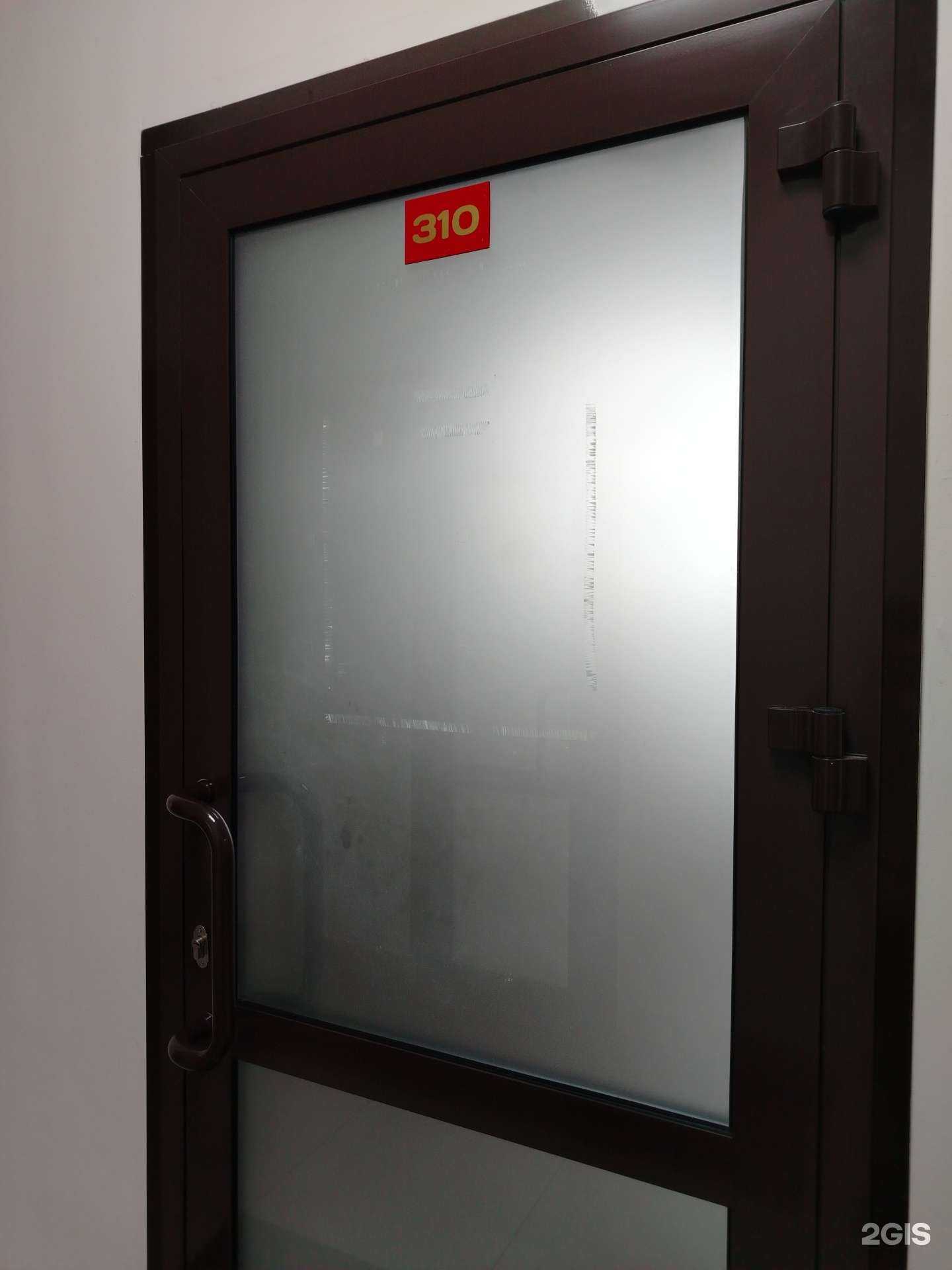 Отзывы на компанию Beauty room в г. Ижевск c фото