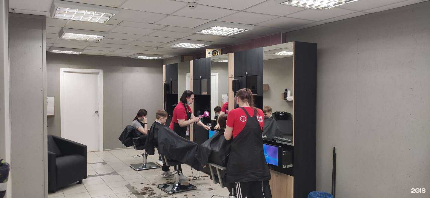 Отзывы на компанию Быстрые ножницы в г. Череповец c фото