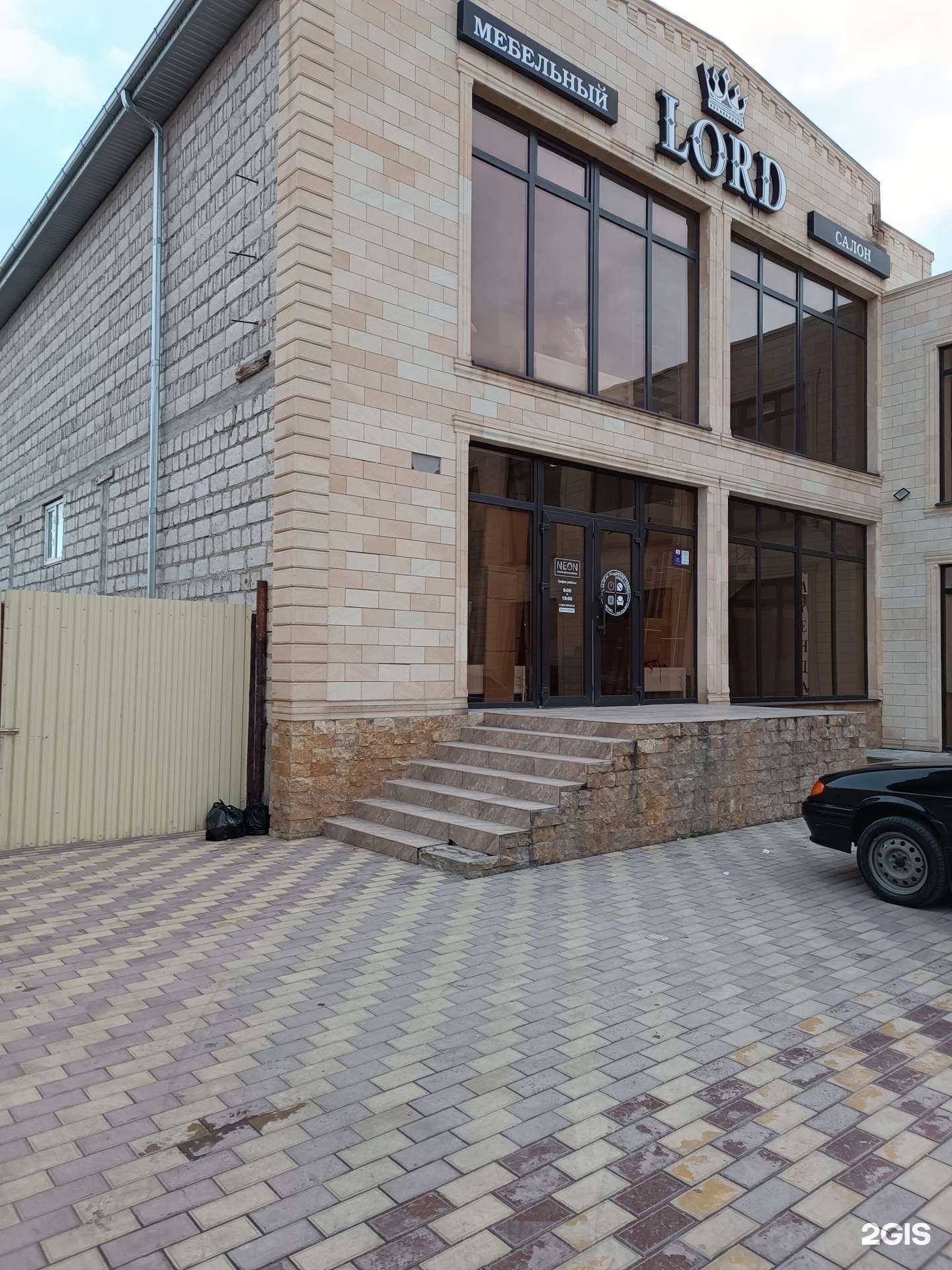 Отзывы на компанию Radrigas в Баксане c фото - фотография 2 из 2