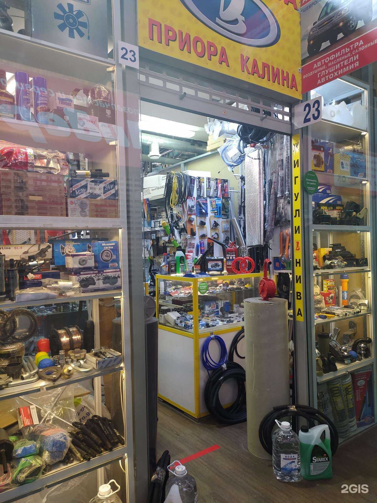 Отзывы на компанию Магазин автозапчастей в г. Новосибирск c фото