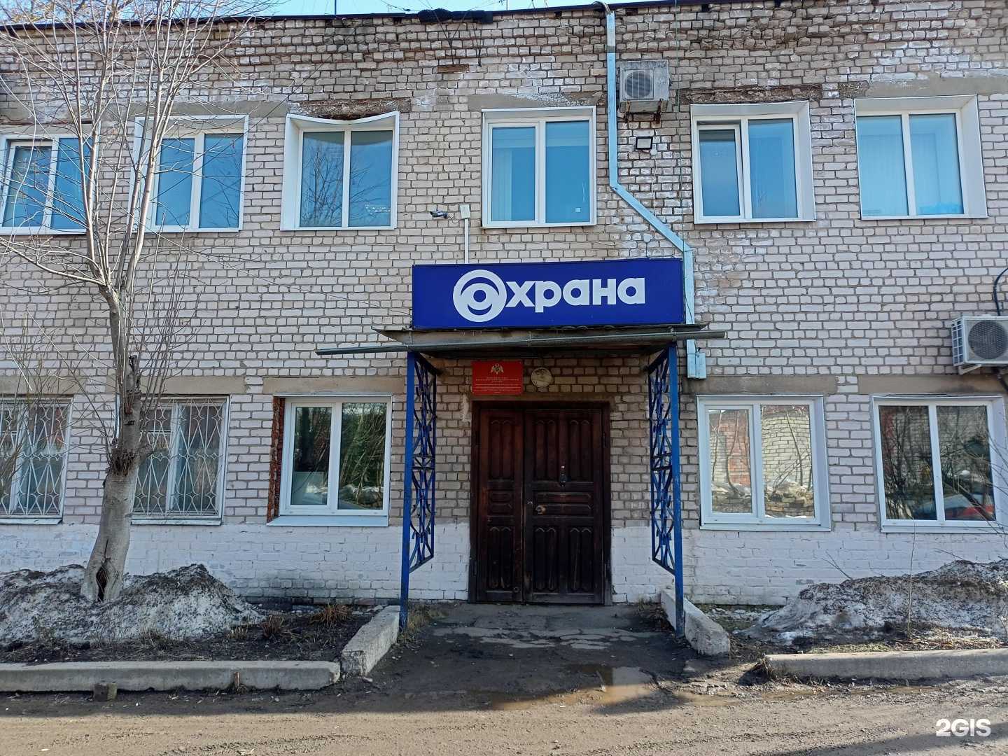 Отзывы на компанию Федеральная служба войск национальной гвардии РФ в г. Иваново c фото