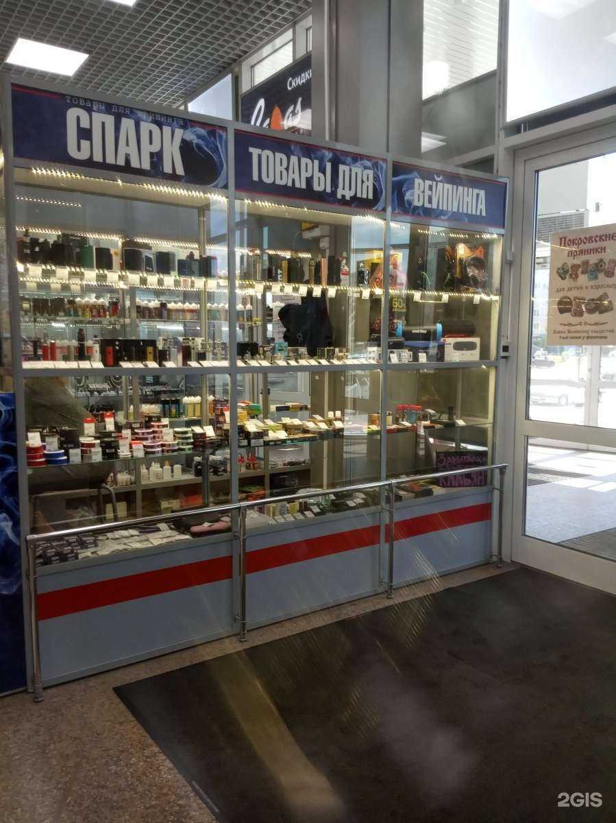 Отзывы на компанию Спарк в г. Омск c фото