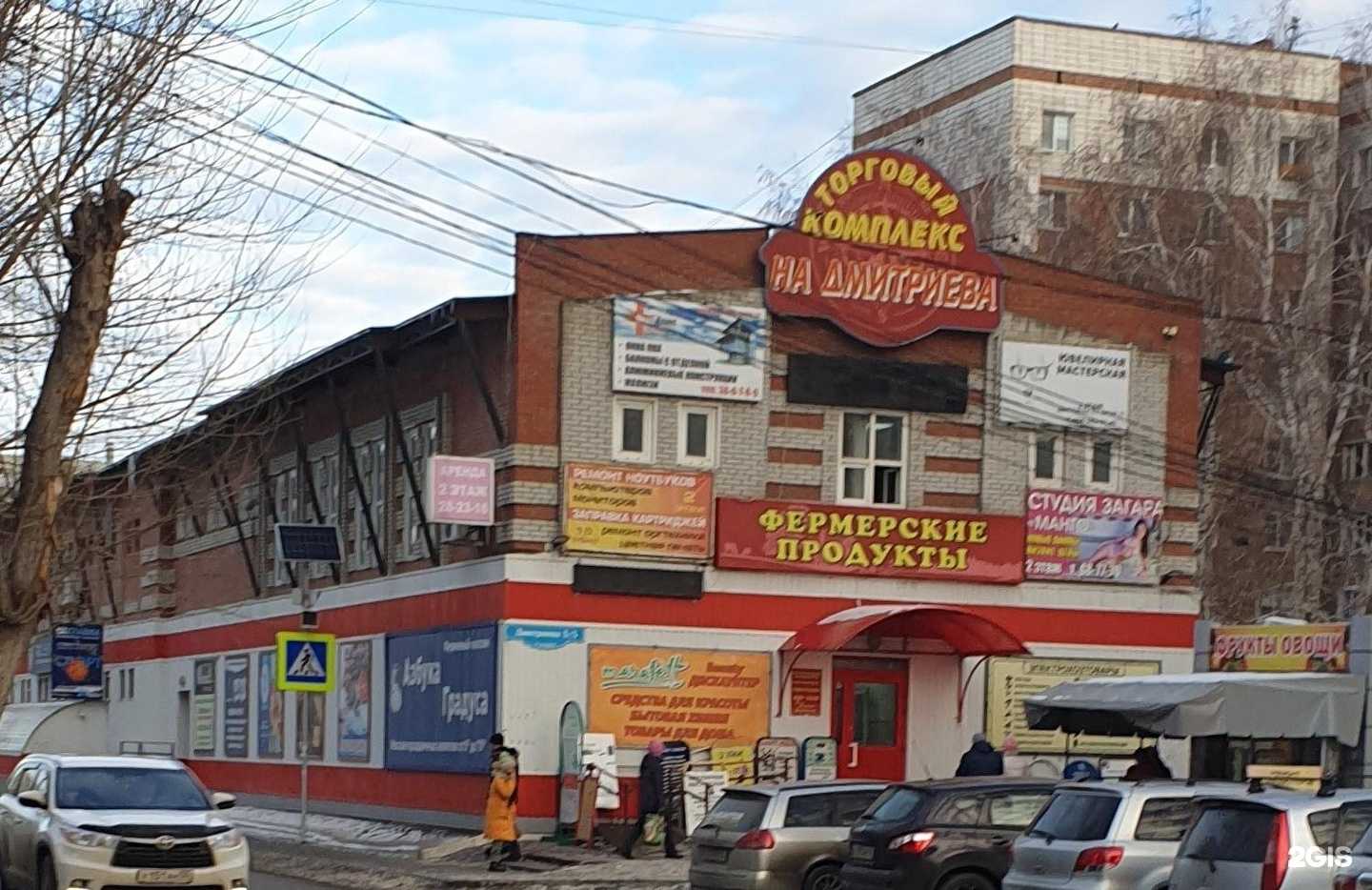 Отзывы на компанию Макспринт в Омске c фото - фотография 2 из 2