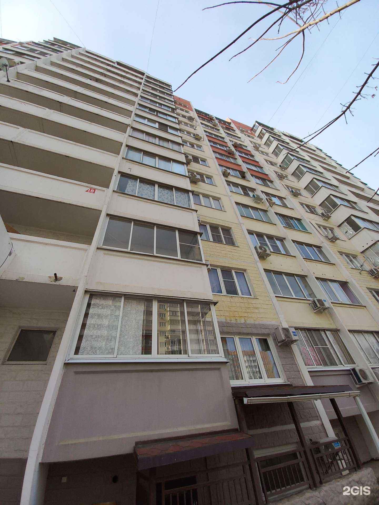 Отзывы на компанию Ресничка в Краснодаре c фото - фотография 2 из 2