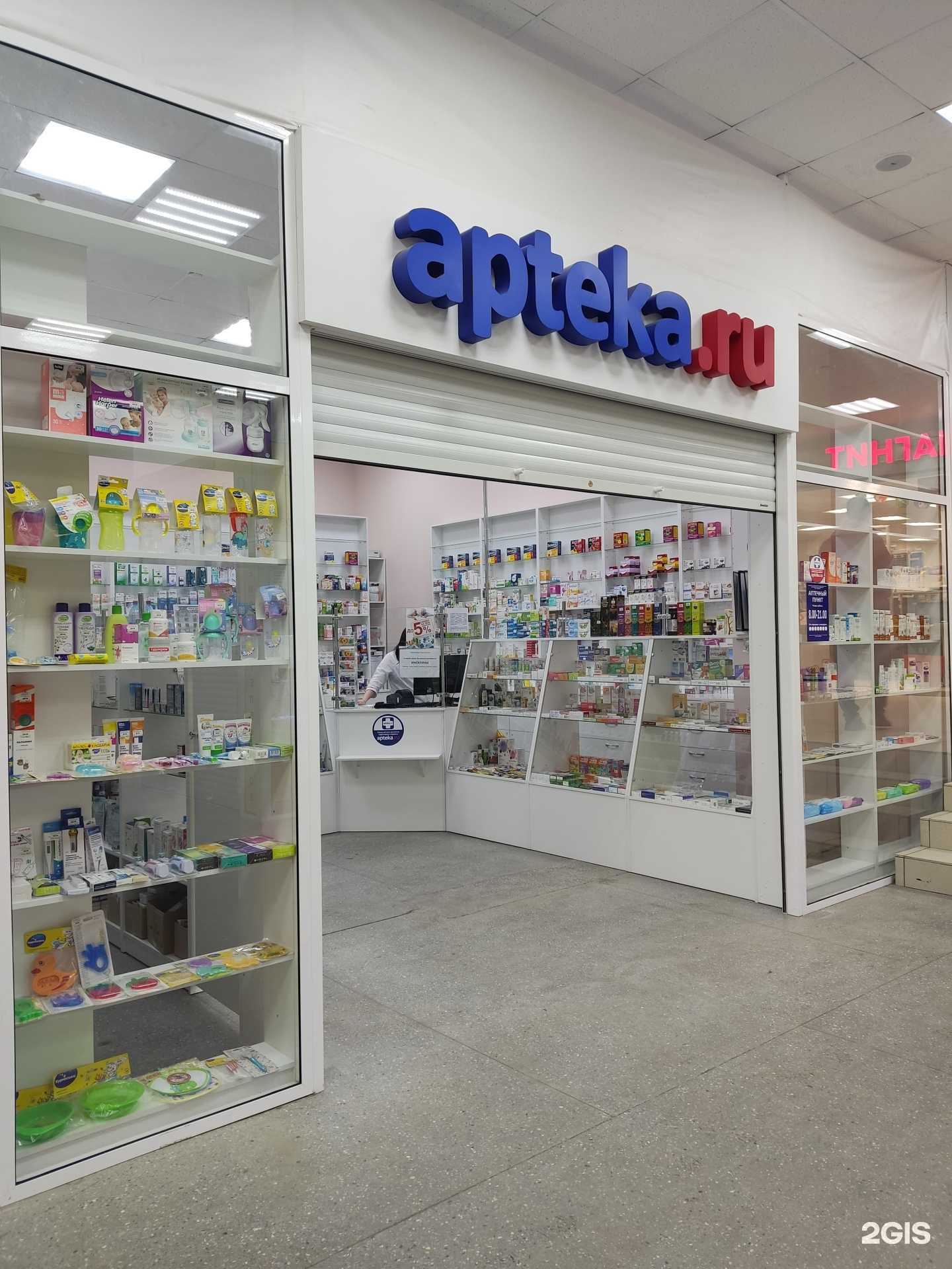 Отзывы на компанию Фармтех в Барнауле c фото