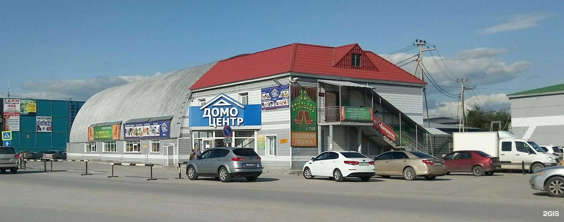 Отзывы на компанию 12 стульев в Нефтеюганске c фото - фотография 2 из 2