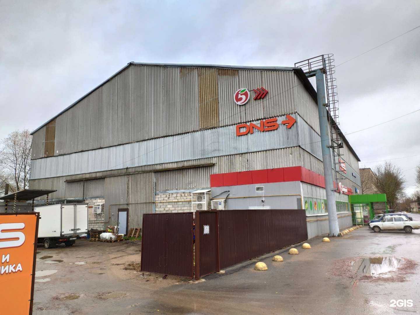 Отзывы на компанию Магазин товаров для уюта в г. Порхов c фото