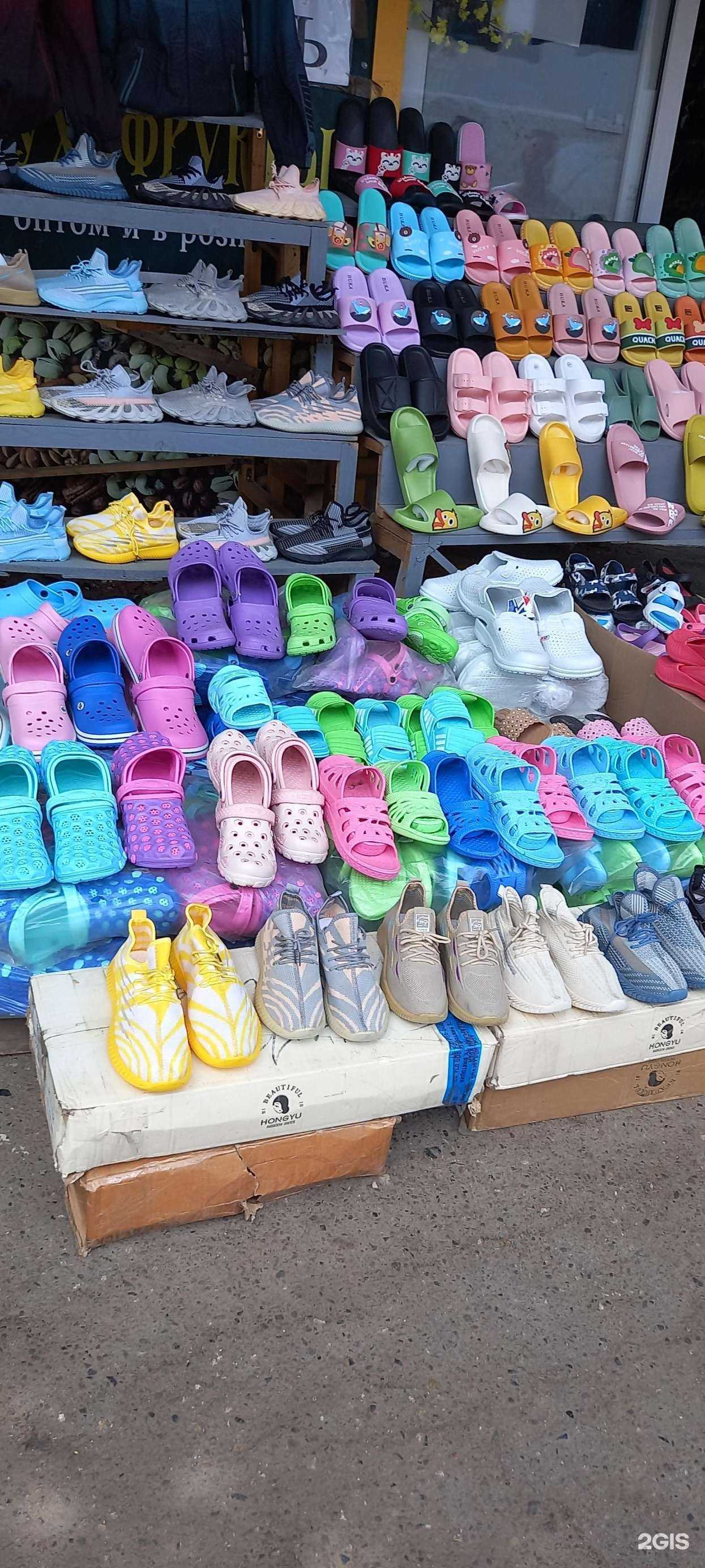 Отзывы на компанию Обувной магазин в Краснодаре c фото