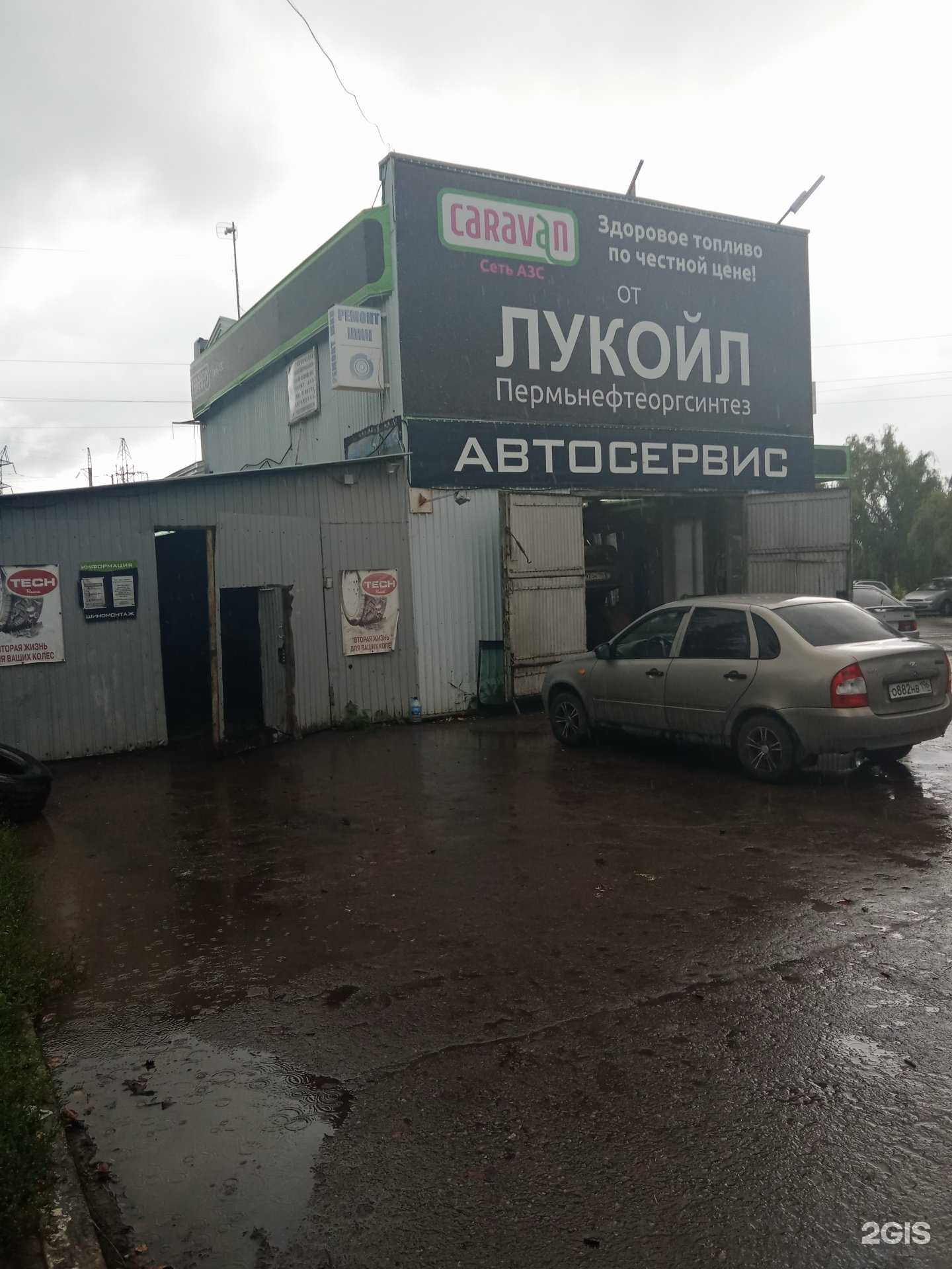 Отзывы на компанию Автомастерская в Каменске-Уральском c фото