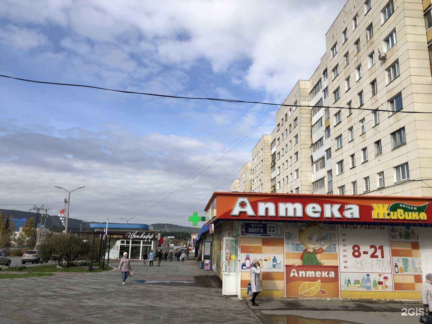 Отзывы на компанию Popolare в г. Златоуст c фото