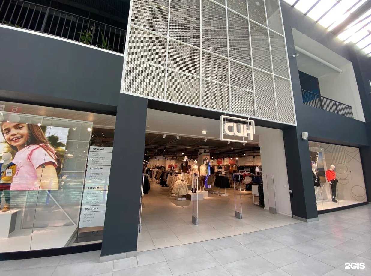 Отзывы на компанию Син в Самаре c фото