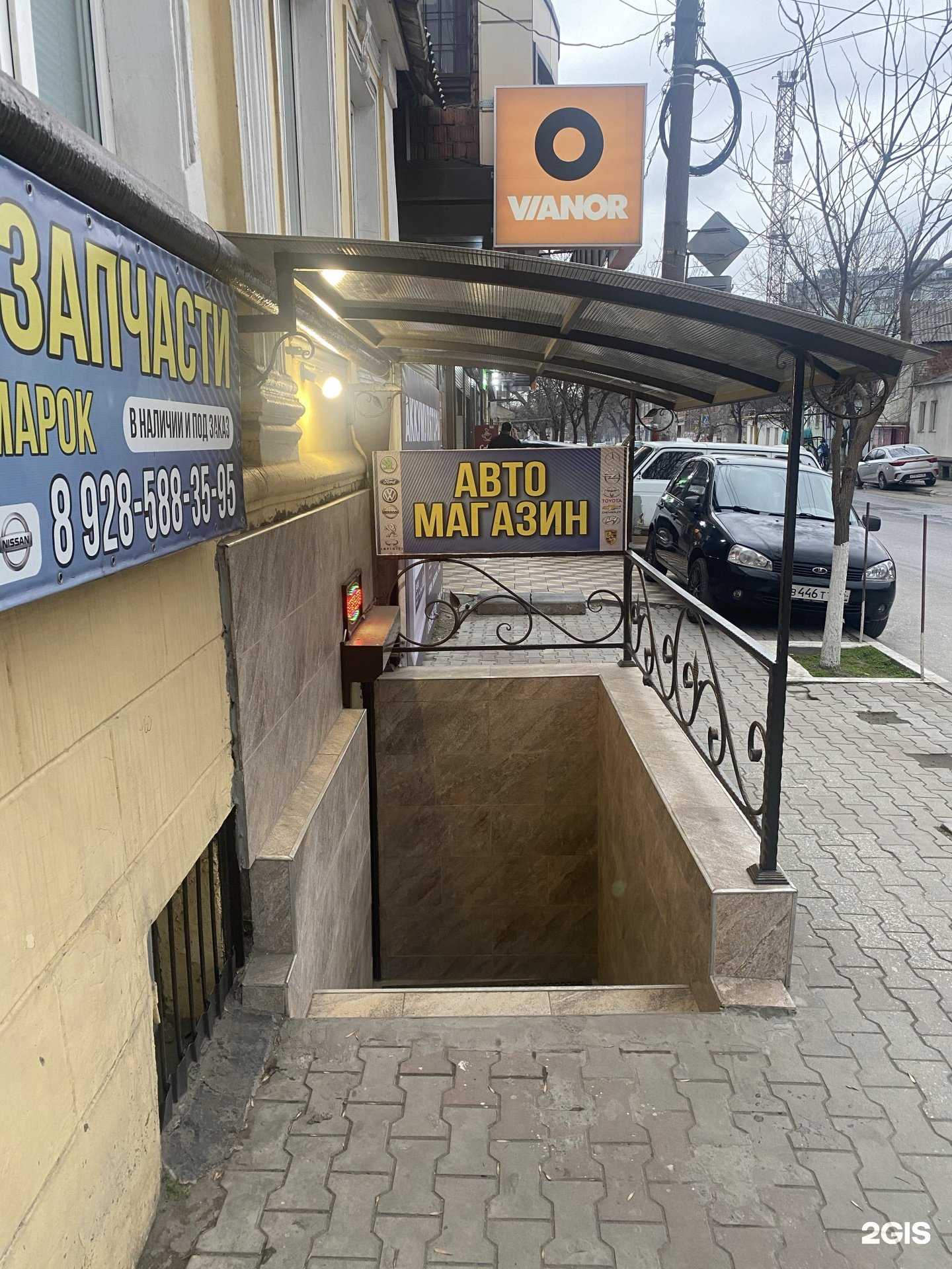 Отзывы на компанию Кама Авто в г. Махачкала c фото