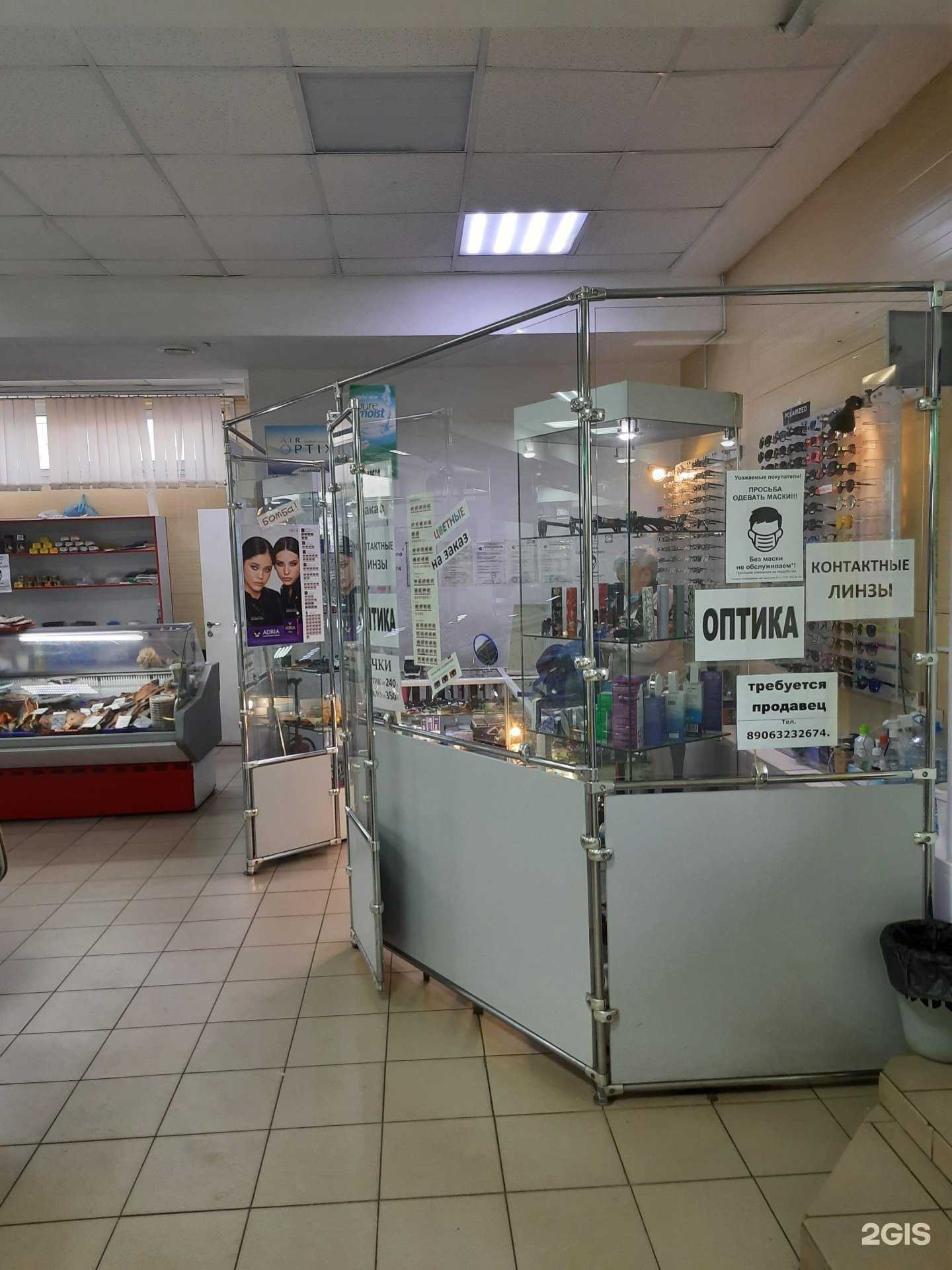 Отзывы на компанию Магазин оптики в Казани c фото