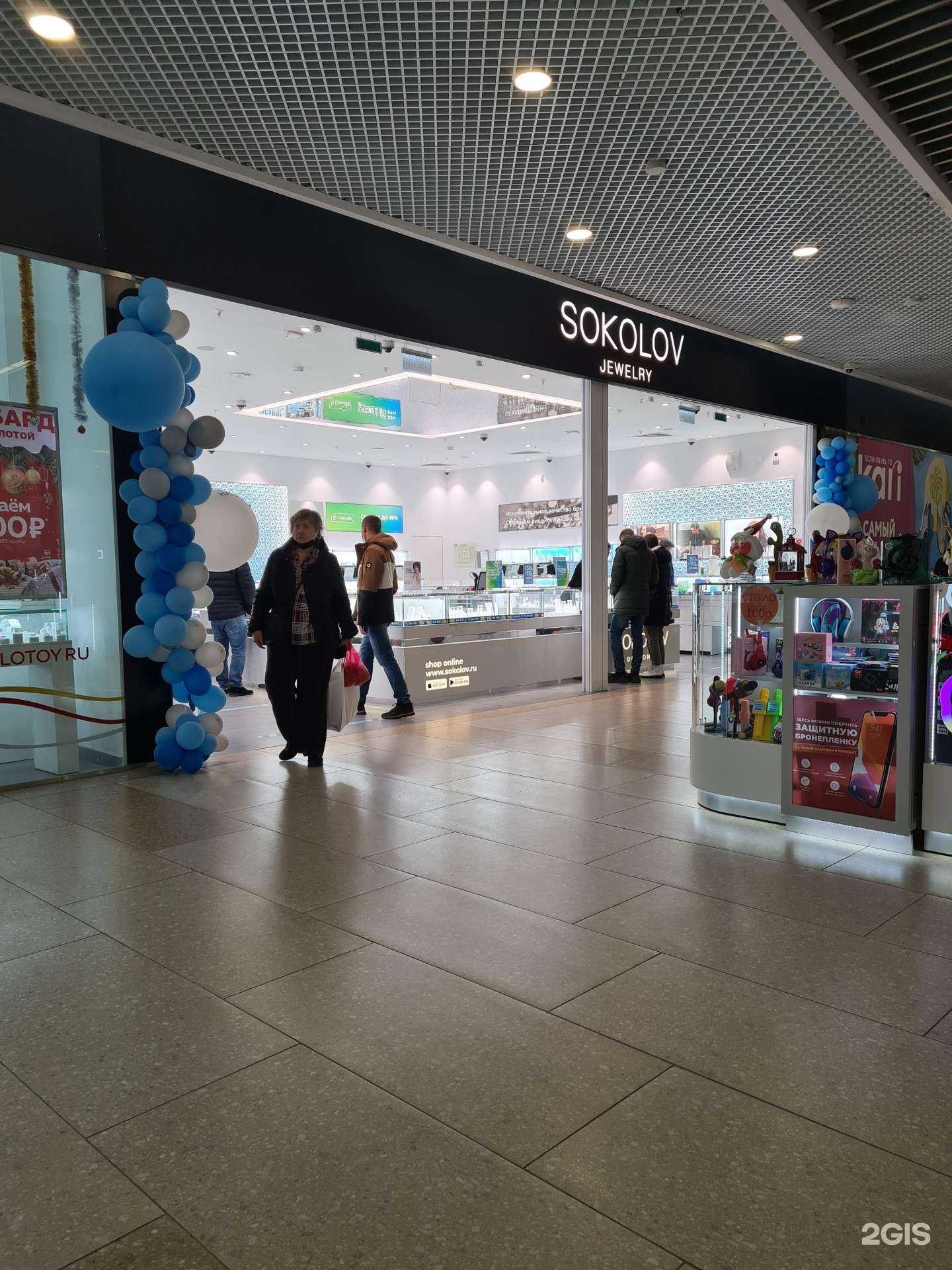 Отзывы на компанию Sokolov в Ростове-на-Дону c фото