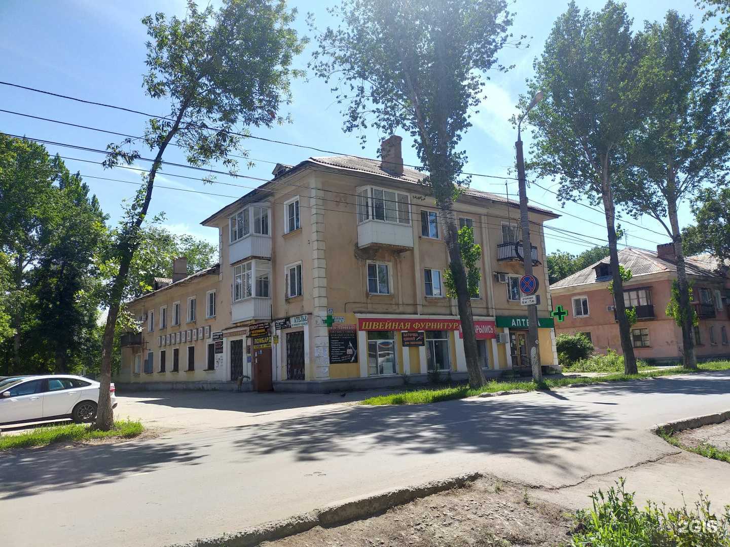 Отзывы на компанию Ценадар в Самаре c фото - фотография 2 из 2