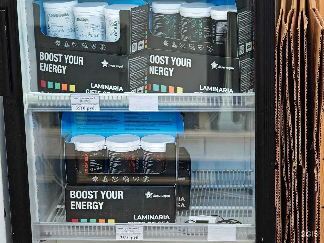 Отзывы на компанию Дары Морей в г. Хабаровск c фото