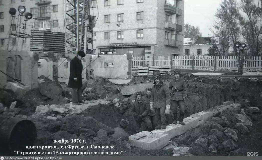 Отзывы на компанию Aqua в Смоленске c фото - фотография 2 из 2