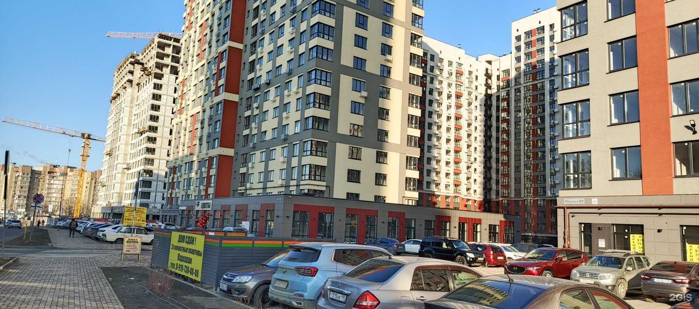 Отзывы на компанию Два вкуса в Ставрополе c фото - фотография 2 из 2