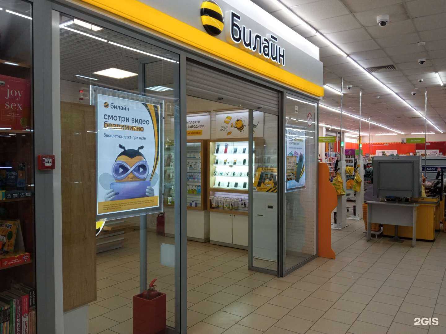 Отзывы на компанию Золотая Корона в Бийске c фото